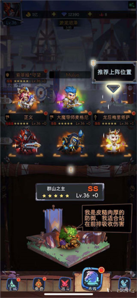 古代战争图片3