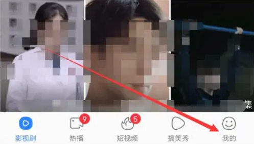 百搜视频图片10