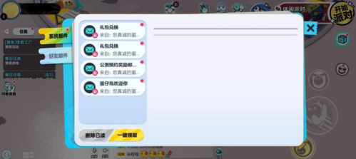 蛋仔派对13