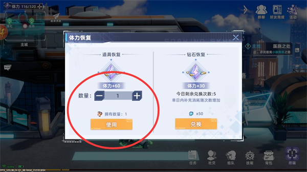 边际猎人腾讯版图片