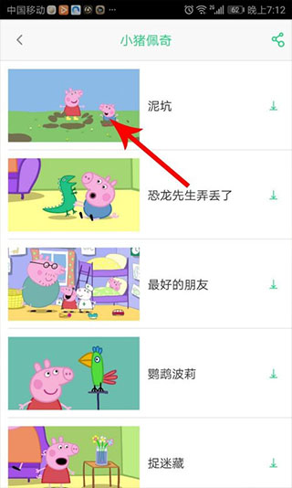 儿歌点点9