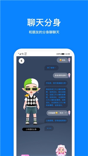 火星4