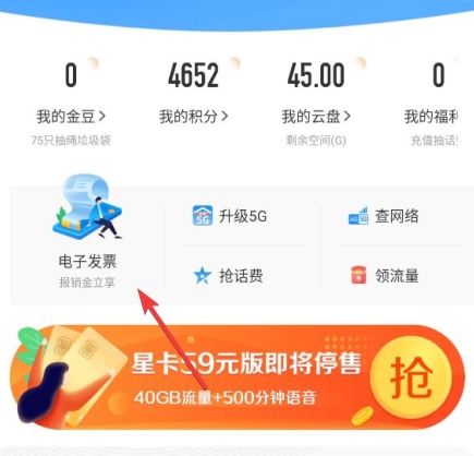电信营业厅图片3