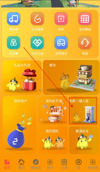 赶芒7