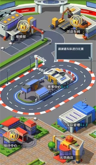 商道高手360版14