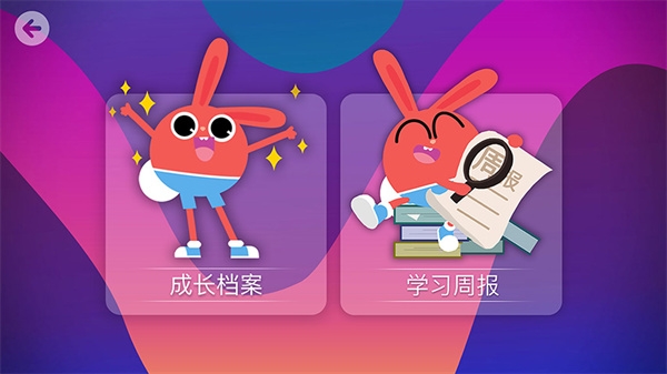 励步云图片3