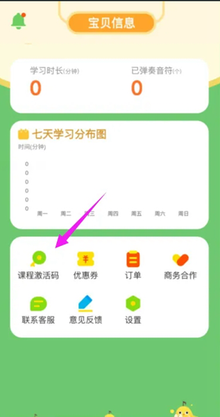 音乐壳10