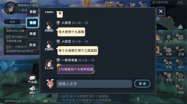 斗罗大陆魂师对决16