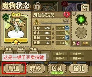 牧羊人之心图9