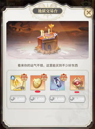 斗罗大陆武魂觉醒满v无限钻版图片