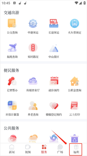 中山plus图片6