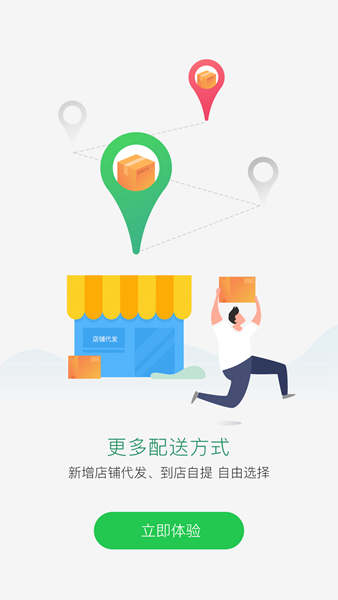 国珍在线2