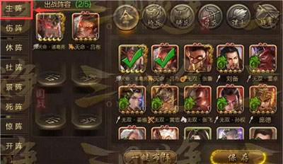 三国战争华为版25