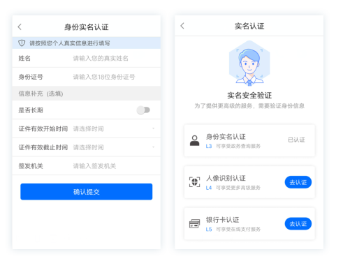 漳州通图片3