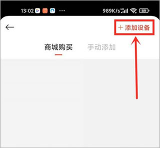 小米社区安卓版图片4