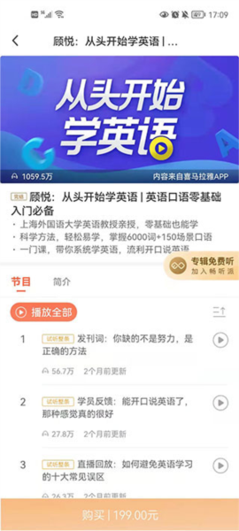 喜课5