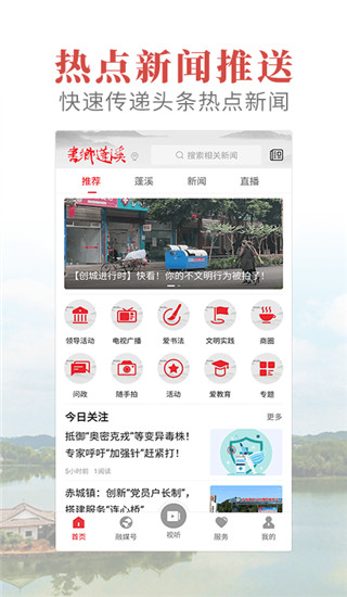 书乡蓬溪图片1
