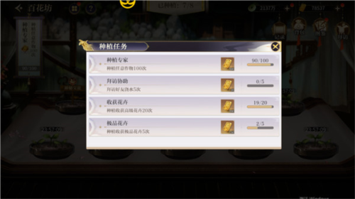 秦时明月沧海图片6