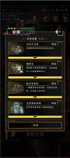 未来人生图片