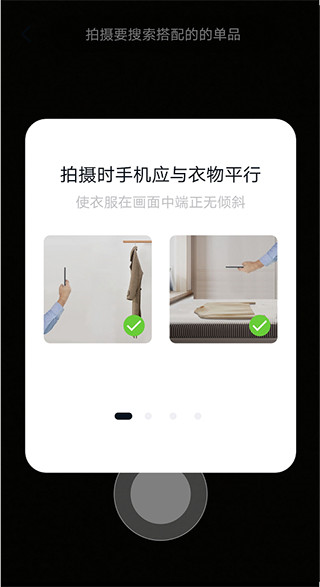 搭搭图片2