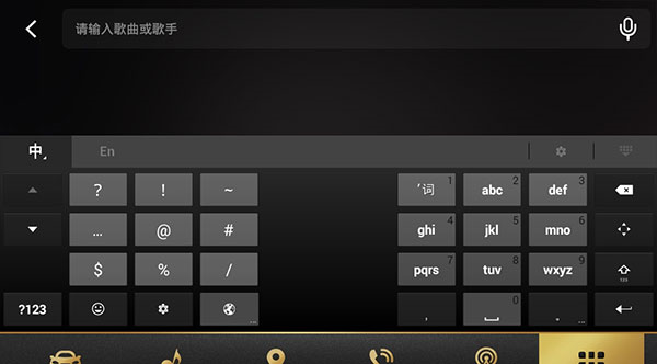 QQ音乐图片18