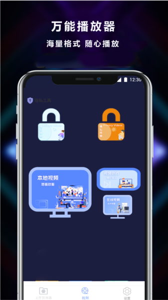 快打播放器app图片2