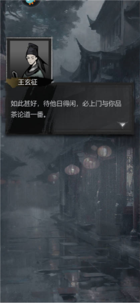 神探诡事录玩法攻略图片2
