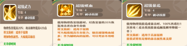 幻星牌图片26