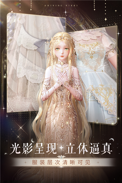 闪耀暖暖图片