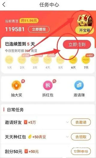 中青看点图片5