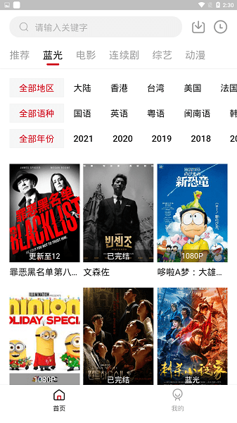 龙虾影视4