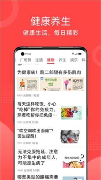 早闻天下事3