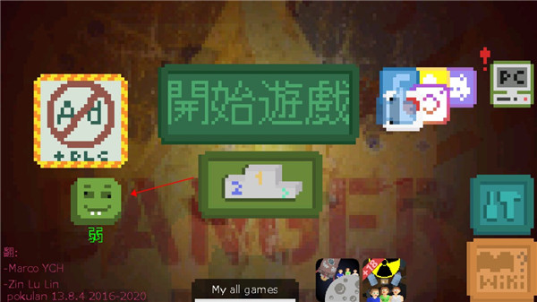 庇护所的日子3