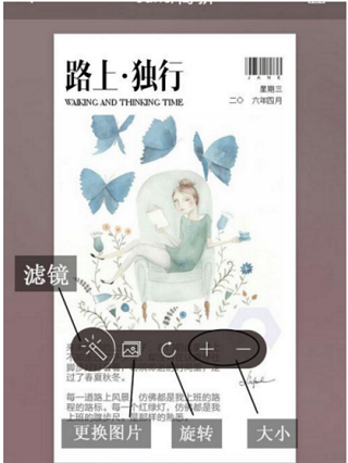 简拼7