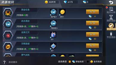 奥特曼热血英雄小米版7