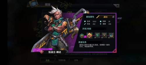 明日边境图片19