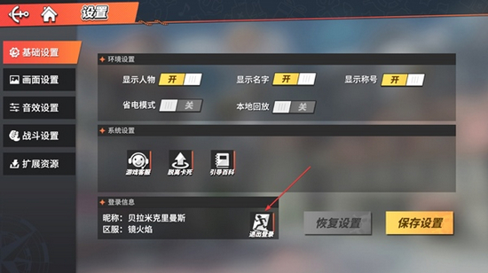 航海王热血航线无限钻石版图片