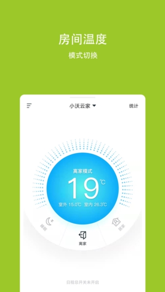 小沃云家图片3