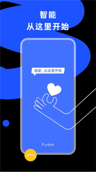 小蜂连连app图片