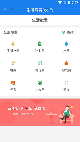 黑龙江全省事图片5