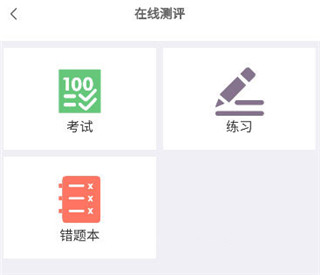 感控工作间出试卷图片1