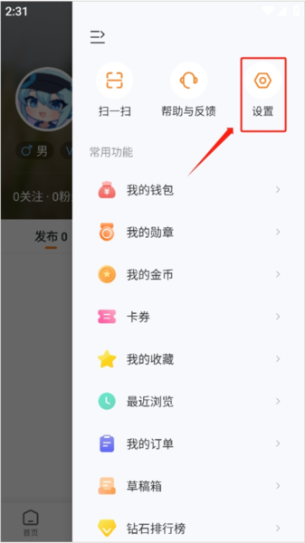 重庆购物狂图片11