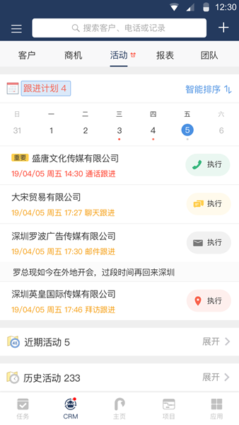 大管加1