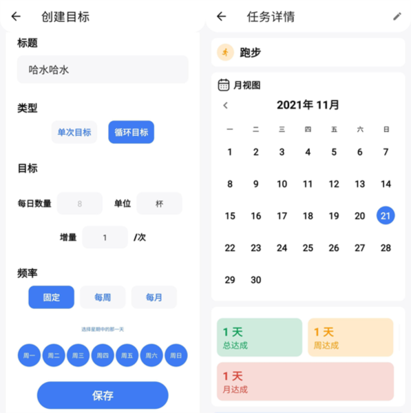 点滴进度1