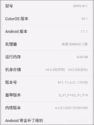 欧可林4