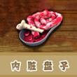 饥饿鲨世界oppo版11