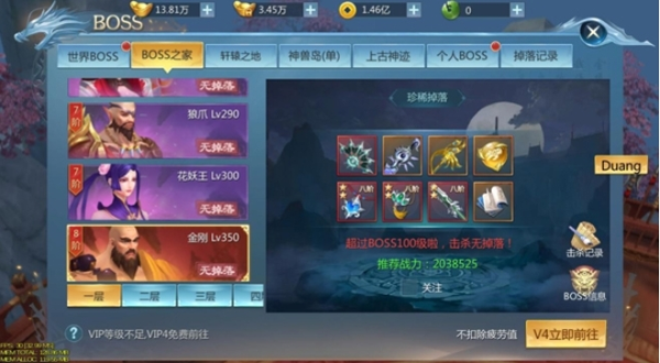 九灵神域4