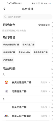 开吧7