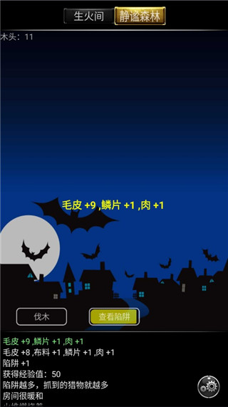 小黑屋传奇7