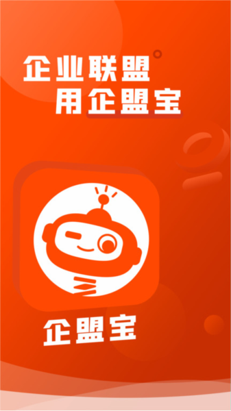 企盟宝图片4